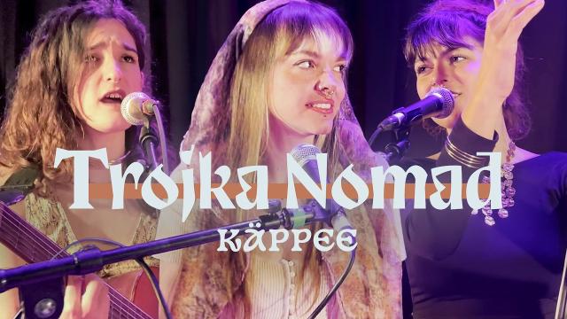  Trojka Nomad - Käppee